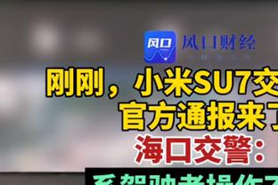 是谁狠狠羡慕了？维尼修斯再晒C罗赠送的联名战靴